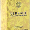 Versace Yellow Diamond EdT (30 мл)