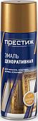 Эмаль Престиж Эффект Металлик 0.425 л (натуральное золото)