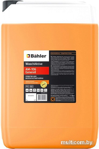 Bahler Высококонцентрированное моющее средство WaschAktive Generell AM-106-21 (20л)