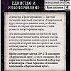 Настольная игра Мир Хобби Ужас Аркхэма. Карточная игра: Нарушенный круг. Единство и разоч.