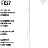 Торшер ArtStyle HT-140W