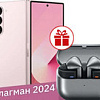 Смартфон Samsung Galaxy Z Fold6 SM-F956B/DS 12GB/512GB (розовый) и наушники Galaxy Buds3 Pro (серебристый) по акции