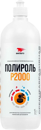 VMPAUTO Полироль P2000 1л 7206
