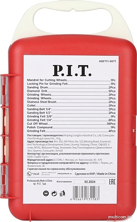 Набор оснастки P.I.T. ASET11-0071