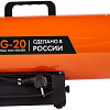 Газовая тепловая пушка Калашников KHG-20
