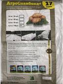 Укрывной материал Агросетка-Юг №17 2.1x10 м 7930107960514 (белый)