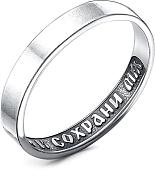 Кольцо Красная Пресня 24015298 (р.15)