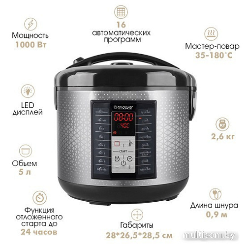 Мультиварка Endever Vita-122