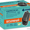 Компрессор Homefish 603 68469