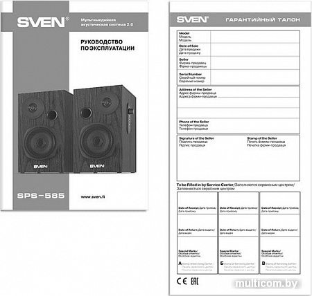 Акустика SVEN SPS-585
