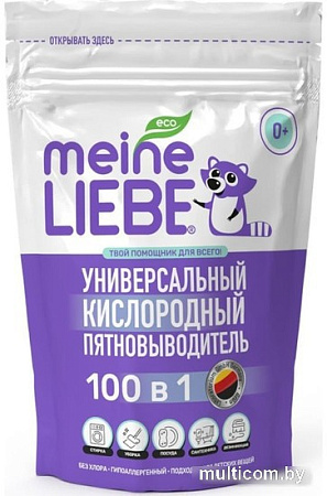 Средство универсальное Meine Liebe кислородный очиститель (800 г)