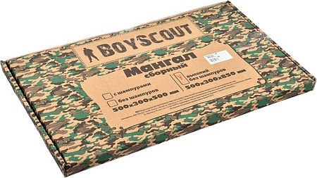 Мангал BoyScout 61538