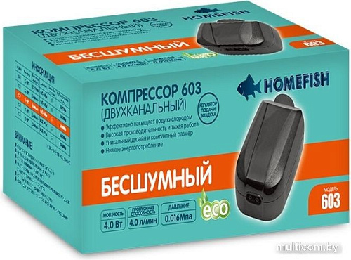 Компрессор Homefish 603 68469