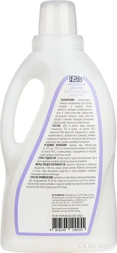 Кондиционер для белья FastBuy Alpine Smell концентрат (1 л)