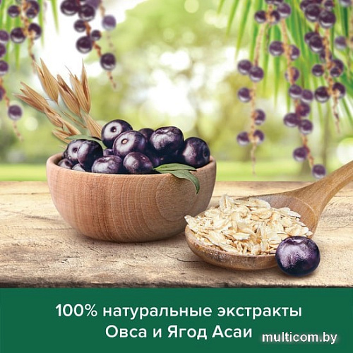 Косметика по уходу за телом Palmolive Гель-крем для душа Super Food Ягоды асаи и овес 250 мл