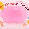 Tony Moly Гидрогелевый патч Kiss Kiss Lovely Lip Patch (10 г)