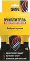Nanoprotech Очиститель для электроконтактов NPOE0031