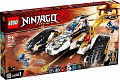 Конструктор LEGO Ninjago 71739 Сверхзвуковой самолёт