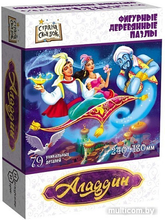 Пазл Нескучные игры Страна Сказок Аладдин 8363