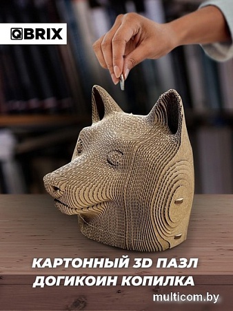 3Д-пазл QBRIX Догикоин Копилка 20011