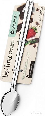 Atmosphere of Art Tea Time AT-K2676