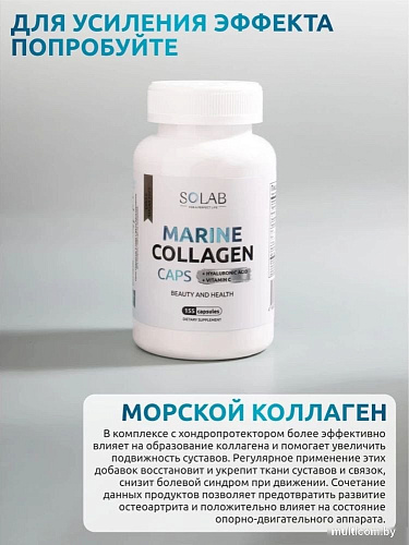 БАД Solab Хондроитин+Глюкозамин (60 капсул)