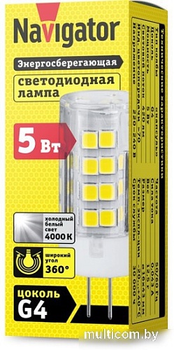 Светодиодная лампочка Navigator G4 5 Вт 4000К NLL-P-G4-5-230-4K