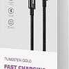 Кабель Baseus Tungsten Gold Fast Charging Data Cable USB Type-C - USB Type-C (1 м, черный)