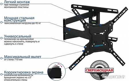 Кронштейн Kromax DIX-19 (черный)