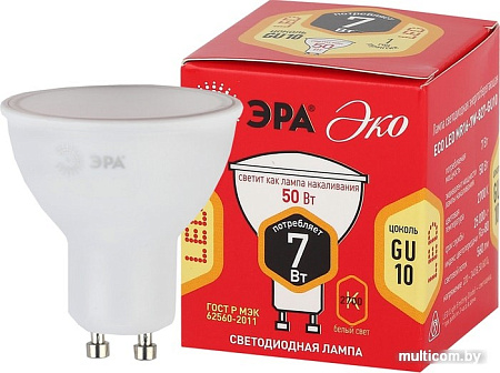 Светодиодная лампа ЭРА ECO LED MR16 GU10 7 Вт 2700 К Б0040874