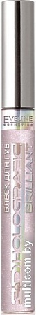 Блеск для губ Eveline Cosmetics 3D Holografic brilliant (тон 54) 9 мл