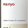 Manyo Спрей для лица Bifida Ampoule Mist (120 мл)
