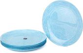 Тарелка обеденная Luminarc Brush Mania Light Blue Q6012