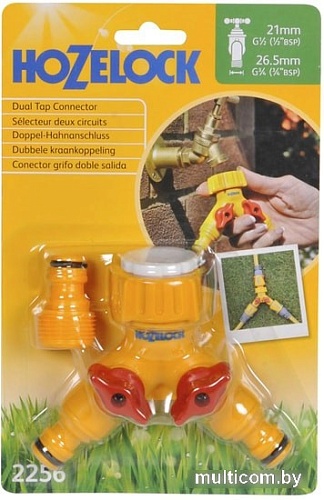 Разветвитель Hozelock Dual Tap 2256