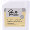 Водно-диспрессионная грунтовка Haus Master Глубокого проникновения (5 л, бесцветный)