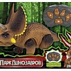 Фигурка Играем вместе Динозавр ZY1203779-R