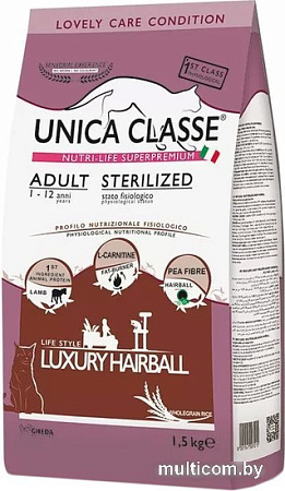 Сухой корм для кошек Unica Classe Lovely Care Condition Adult Sterilized Luxury Hairball Lamb 1.5 кг