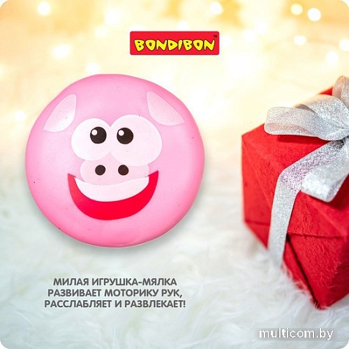 Сквиш Bondibon Мялка Поросенок ВВ3570