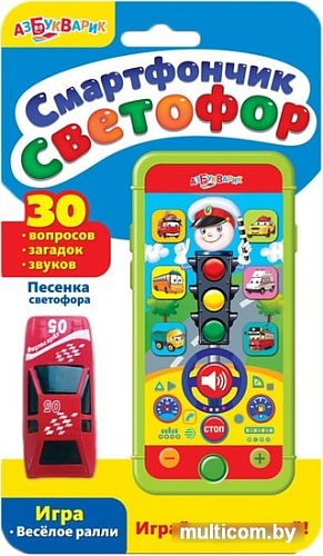 Интерактивный планшет Азбукварик Смартфончик Светофор 4680019281049