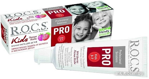 Зубная паста R.O.C.S Pro Kids Лесные ягоды 45 г