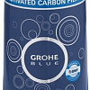 Картридж Grohe Blue Активированный уголь