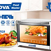 Мини-печь Renova MO-50GFRLTW1