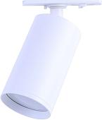 Трековый светильник TruEnergy 21110