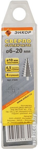 Сверло Энкор d6-20 21620