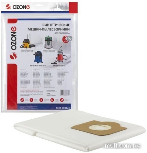 Комплект одноразовых мешков Ozone MXT-3041/3