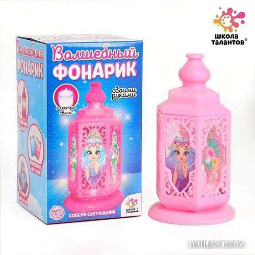 Набор для создания поделок/игрушек Школа талантов Волшебный фонарик. Принцесса - единорог 5299443