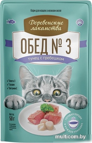 Консервированный корм для кошек Деревенские лакомства Обед № 3 Тунец с гребешком 50 г