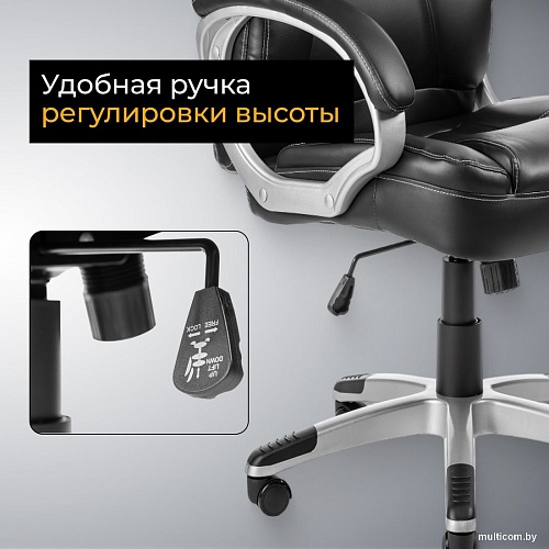 Офисное кресло Mio Tesoro Изотта AF-C7322 (черный)