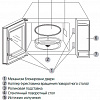 Микроволновая печь BBK 20MWS-705M/W