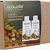 Подарочный набор Ecolatier Organic Argana гель для душа+молочко для тела